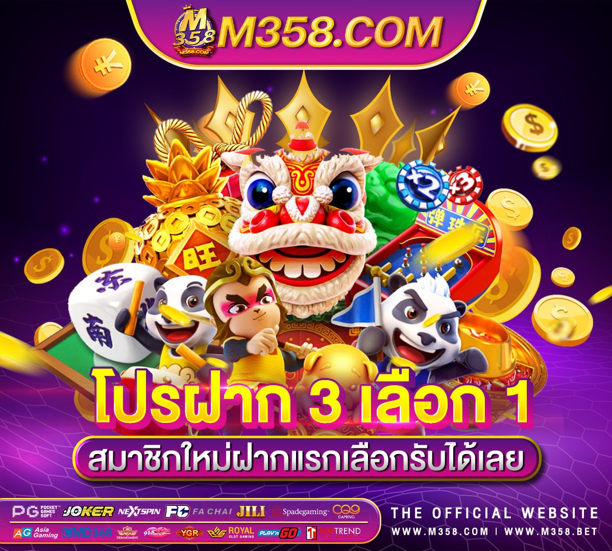 เกม แนว สงครามโลก pc ฟรี